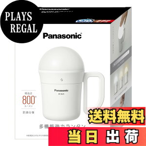 �y���������z�p�i�\�j�b�N ���@�\LED�����^���Ƃɂ������邢800���[�����ł������^���ɒ��F�E���i�K������ǉ� �h�H�d�l �^�b�`�Z���T�[�t �z���C�g BF-BL45M-W(�d�r�ʔ�)