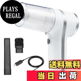 【送料無料】サンワダイレクト ハンディクリーナー コードレス 車 掃除機 コンパクト 充電式 ノズル付き 200-CD077