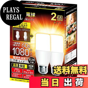 �y���������zLED�d�� T�`�^�C�v �������a26mm 60w 100w�`���� �d���F 1080���[���� (7.2W) ��ʓd���ET�`�^�C�v �����Ή�