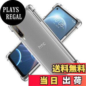 �y���������z�Ή� HTC Desire 22 Pro 5G �P�[�X �N���A �P�[�X HTC Desire 22Pro 5G �J�o�[ HTC Desire22Pro 5G �V�F�� �X�}�z�ی�J�o�[