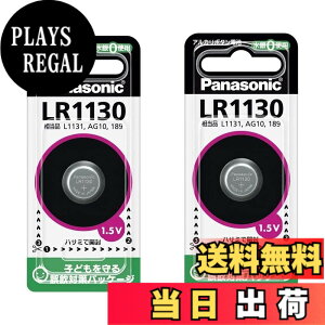 �y���������z�p�i�\�j�b�N �A���J���{�^���d�r 2�Z�b�g LR1130P-2set