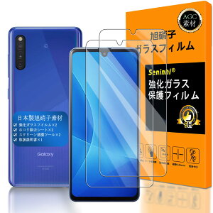 【送料無料】【2枚セット 日本製素材 - 高 品質 】対応 Galaxy A41 SC-41A SCV48 フイルム GalaxyA41 SC41A SCV 48 ガラスフイルム 強化ガラス 液晶 保護フィルム 硬度9H 防指紋 貼り付け簡単 気泡なし 極薄