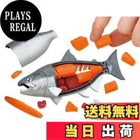 【送料無料】一本買い!!キングサーモン解体パズル
