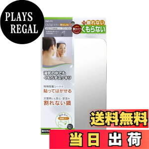 �y���������z���v�� (Topre Corporation) ������Ȃ��~���[���񂵂�v���X �͂�s�^ �p�l���~���[ �z���V�[�g��t 215x145x2mm FAP-771 1����