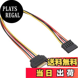 �y���������z�A�C�l�b�N�X(AINEX) SA-047SAB SATA�d�������P�[�u��30cm