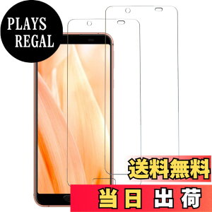 �y���������z�y2���Z�b�g�z AQUOS Sense3 �p �K���X�t�B���� Sense3lite �p �t�B���� SH-02M SHV45 SH-RM12 �����K���X �A�N�I�X�Z���X3 �t�� �ی�t�B���� �y�[�������Ȃ�/�\��t���ȒP/�����ߗ�/�w��h