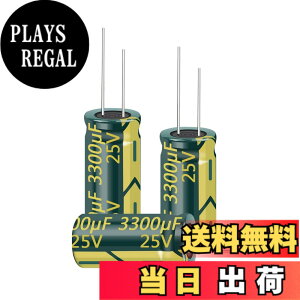 �y���������zPENGLIN 5�� �d���R���f���T �A���~�d���R���f���T 25V 3300UF 105�x 13X25mm �����g ���R �������i25V 3300��F�j