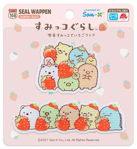 yzism ݂R炵 V[ AC by i ݂R łtFA 2 SU800-SU22