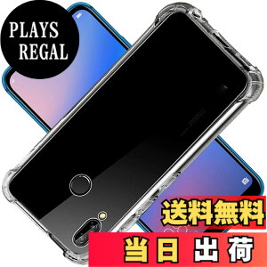 �y���������z�Ή� Huawei P20 Lite HWV32 Nova 3e �P�[�X P20Lite �J�o�[ TPU Nova3e �ی�P�[�X �J�o�[�w�� �A�C�t�H�� ���v���e�N�^�[ �V�F�� �N�o�[ �N���A �\�t�g �����V�F�� ���v���e�N�^�[ �V�F���y