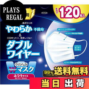 �y���������zTO-PLAN(�g�v����) ���炩W���C���[�}�X�N 120���� �ӂ��T�C�Y