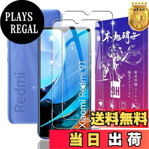 �y���������z�y2���Z�b�g�z �Ή� Xiaomi Redmi 9T �K���X�t�B���� 2�� �y���{���f�ވ��Ɏq�� �z �\�ʍd�x9H �Ή� Redmi 9T �t�B���� �����K���X �t�� �ی�t�B���� �����ߗ� ��U�h�~ 3D �����x�^�b�`