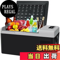 楽天市場】Sumeriy 車載冷蔵冷凍庫 18Lの通販