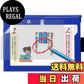 【送料無料】BYRYU ブルーライトカットフィルム チャレンジパッド3 用 保護フィルム 紙のような描き心地 フィルム ペン先摩耗低減仕様 アンチグレア 反射低減 非光沢