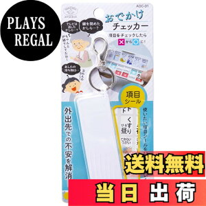 �y���������z���d�@����(Asahi Denki Kasei) ���ł����`�F�b�J�[ ���{�� AOC-01 10x0.8x����3cm�A(�J������(�L�[�z���_�[�܂�))15x0.8x����5.5cm