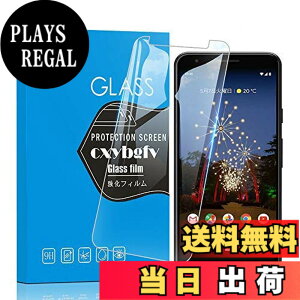 �y���������z�y2���Z�b�g�z�Ή� Google Pixel 3a �p�� �K���X�t�B����Pixel 3a�����K���X�t���ی�t�B�������{���Ɏq�f�ށ^�d�x9H �^�����ߗ��^2.5D�ۉ����H�^��U�h�~�^���h�~�^�ώw��/�C�A�[��/