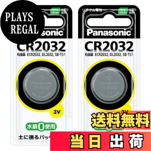 �y���������zPanasonic ���`�E���R�C���d�r CR2032 2�Z�b�g