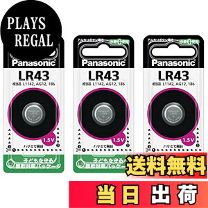 �y���������zPanasonic ���d�r �{�^���d�r �A���J�� LR43 3�Z�b�g