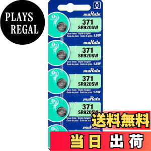 �y���������z�����^�iMURATA) SR920SW �i371�j�_����d�r 1�V�[�g�i5���j