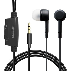 【送料無料】エレコム イヤホン テレビ用 【しっかりフィットする耳栓タイプ】 φ10mmドライバー"Affinity sound" 3.0m ブラック EHP-TV11C3XBK