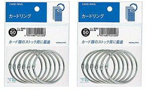 【送料無料】コクヨ カードリング パック入り 60号 内径50mm 6個入 リン-B160 2個セット