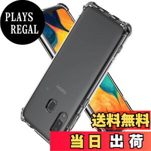 �y���������zHy+ Galaxy A30 SCV43 TPU �ϏՌ��P�[�X �ČRMIL�K�i �Ռ��z���|�P�b�g���� �X�g���b�v�z�[���t��(�N���[�j���O�N���X�t��)