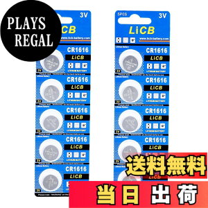 �y���������zLiCB 10�� CR1616 ���`�E�� �{�^�� �d�r 3V 1616 �R�C���`�d�r ����[���V���[�Y
