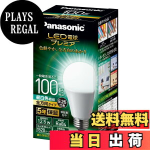 �y���������z�p�i�\�j�b�N LED�d�� �������a26mm �v���~�A �d��100�`���� �����F����(12.5W) ��ʓd�� �S�����^�C�v 1���� �����Ή� LDA13NGZ100ESW