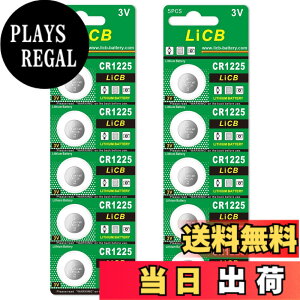 �y���������zLiCB 10�� CR1225 ���`�E�� �{�^�� �d�r 3V 1225 �R�C���`�d�r ����[���V���[�Y