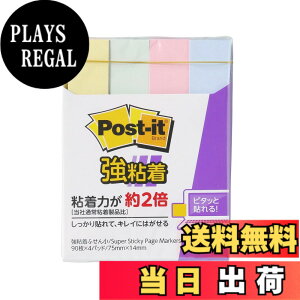 �y���������z�|�X�g�C�b�g �t� ���S�� �ӂ��� �p�X�e���J���[ 75x14mm 90��x4�� 560SS-K