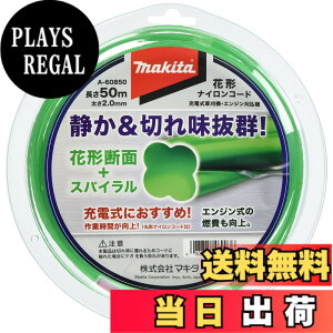 �y���������z�}�L�^ �Ԍ`�i�C�����R�[�h �Ԍ`�f��2mm�ax50m�� A-60850