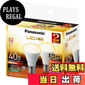 �y���������z�p�i�\�j�b�N �~�j�N���v�g���^ LED�d�� E17���� �d��40�`���� �d���F����(4.2W) �L�z���^�C�v 2�Z�b�g LDA4LGE17K40ESW22T