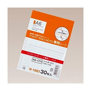 yzqgu cCXgm[g p[t rBr A6^e^(S^) 17 N1663 y 3  z