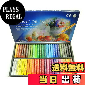 【送料無料】Gallery 画材 オイル パステル 48色 50本セット ARTIST'S OIL PASTELS めくるめく パステル の世界へ