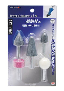 yzV(Takagi) EARTH MAN tu 6mm 5{g