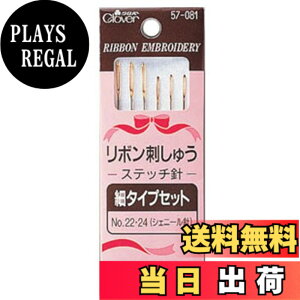 �y���������zClover ���{���h���イ�X�e�b�`�j �׃^�C�v�Z�b�g 57-081