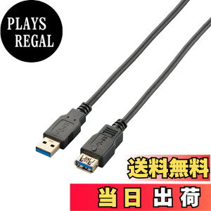 �y���������z�G���R�� USB�P�[�u�� ���� USB3.0 (USB A �I�X to USB A ���X) �X�^���_�[�h 1m �u���b�N USB3-E10BK