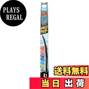�y���������zNWB(�G�k�_�u���r�[) �ԗp ���͝����R�[�g �f�U�C�����C�p�[ 750mm HD75A