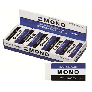 【送料無料】トンボ鉛筆 消しゴム MONO モノPE07 10個 PE-07A-10P