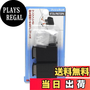 �y���������z�a�C�Y��(Waki Sangyo) �v�b�V�����b�` �_�u�� PM70PK �� 30X67mm �Ƌ� �˒I �I�[�f�B�I���b�N �� 30×67mm VB�[022