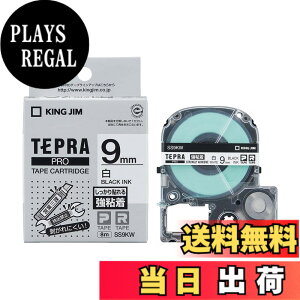 �y���������z�y�����z �L���O�W��(Kingjim) �e�v��PRO�e�[�v�J�[�g���b�W ���S�� 9mm �����x��/������ ����8m SS9KW