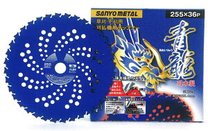 yzOz { @p`bv\[ V[Y  n 255mm 36P ΂ɋ  