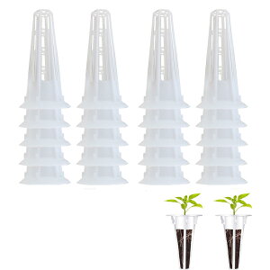 【送料無料】TerraShine 水耕栽培ポット 定植育苗かご チックメッシュポット 円筒形育苗ポット 植物育成カップ 育成ポッ ト 水培養野菜 植物栽培 有機栽培 室内野菜 庭園 園芸 屋内 (20個)