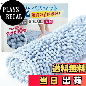 �y���������z�o�X�}�b�g ���� �y1�b�z���z �唻 �}�C�N���t�@�C�o�[ �R�� �y�R�ێ����ς݁z �􂦂� �ӂ�ӂ� �������� [Latuna] �����C�}�b�g ���� ���C �� �ӂ� ���ׂ�~�� �z�� �L�b�`�� ����