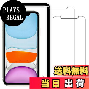 �y���������zHKKAIS ��p�ق�11 �K���X�t�B�����y2 ���Z�b�g�z�K�C�h�g�t�����{���Ɏq�̗p iPhone11 iPhoneXR �p �K���X�t�B���� ���� �K���X �t����� �ی�t�B����