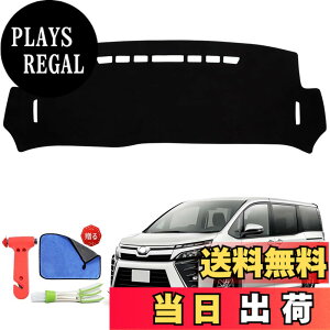 �y���������zRasya �_�b�V���{�[�h�}�b�g 80�n ���H�N�V�[�E�m�A�E�G�X�N�@�C�A 80�n �_�b�V���}�b�g 80�n ���H�N�V�[�m�A �G�X�N�@�C�A 80�n �_�b�V���{�[�h�J�o�[ ESQUIRE NOAH VOXY 80�n �_�b�V��