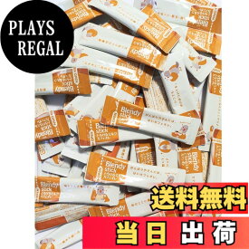 【送料無料】ブレンディ スティックコーヒー とろけるミルクカフェオレ 合計48本 業務用 大容量 個包装 ティー ココア よくばり スティック コーヒー セット AGF アソート とろけるミルクカフェオレ 48本