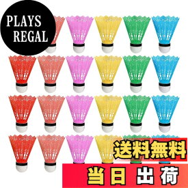 【送料無料】LIFKOME プラスチック製 シャトルコック 子供用 バドミントン 36個 アソートカラー 練習用 軽量 持ち運び便利 長期間使用可能 スポーツ アクセサリー