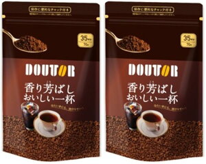 yzhg[R[q[ CX^g F΂t 2܃Zbg 70g×2 v70t e hg[