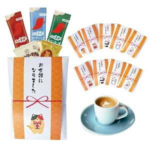 yzv`Mtg ސE z  َq bɂȂ܂ R[q[ pC 10܃Zbg Mtg  ٓ ii