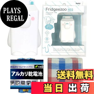 �y���������z�t���b�W�B�Y�[ �l�I Fridgeezoo NEO �V���N�} �i �P4�d�r 2�{ + �������^�I���t �j